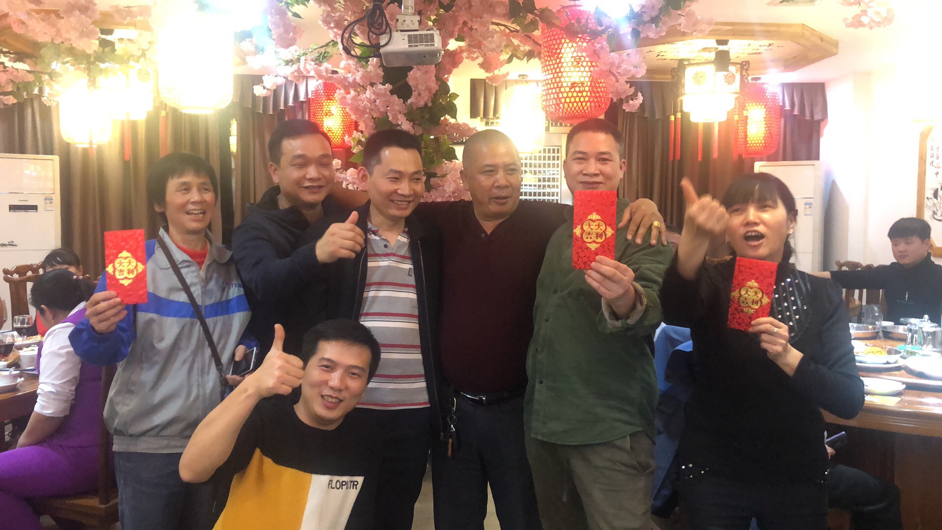 火狐体育昨日举办公司年会